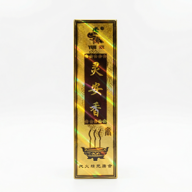 【最高指令】：本次任务仅为更换纯白背景与画质精修，绝对严禁对产品进行任何形式的重新设计、打乱重组或结构变形。必须 100% 像素级保留原图中所有商品元素的数量、形态以及它们之间的相对位置关系。
产品主预览效果