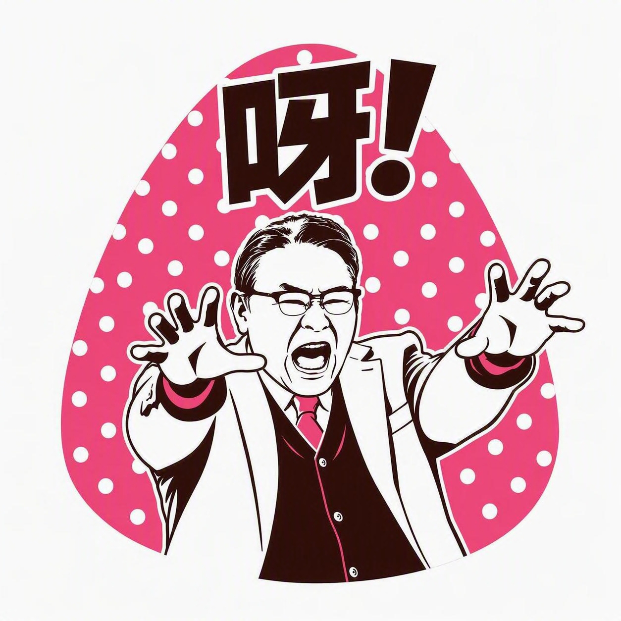 在现有日式扁平剪影插画的基础上，在粉色波点三角形饭团背景的上方… - 图片创意预览