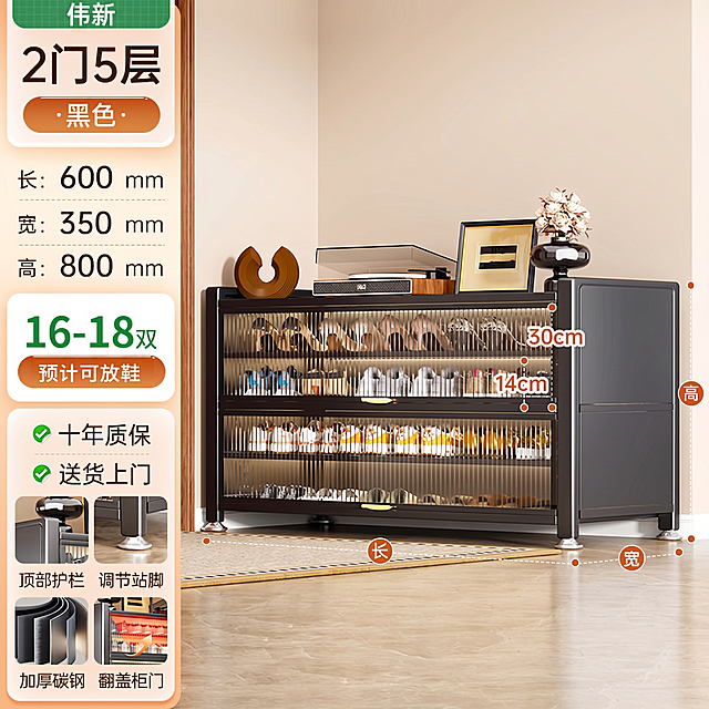 将图片左上角的品牌文字“陌族”改为“伟新”，其他内容、布局、风格全部保持不变