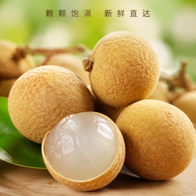 [主图-3] 储良龙眼细节微距特写，展示新鲜品质
[氛围风格] 微距特写，突出果实新鲜纹理与质感
[画质] 商业摄影质感，超高清细节，纹理清晰
[元素] 保持储良龙眼外观、物理结构、材质质感、颜色与输预览效果
