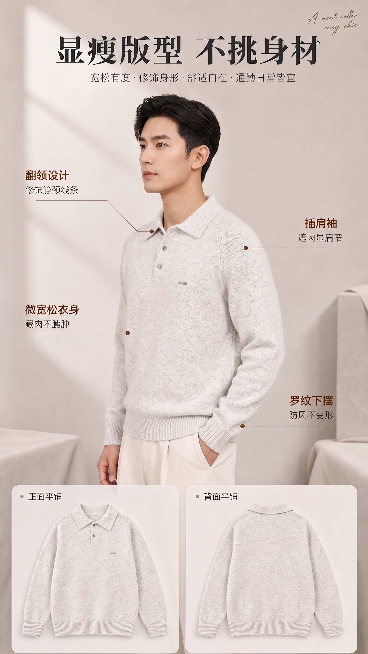 换男模特 - 图片创意预览