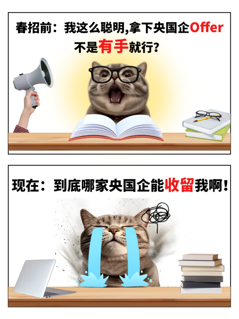 爆款吸睛大字梗图表情包小红书封面aigc预览效果