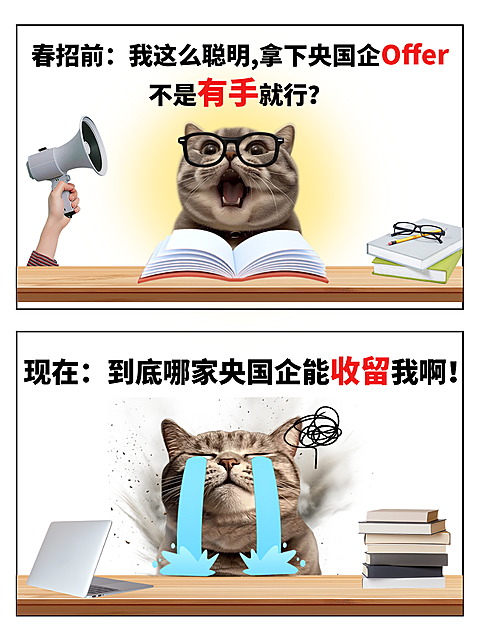爆款吸睛大字梗图表情包小红书封面aigc