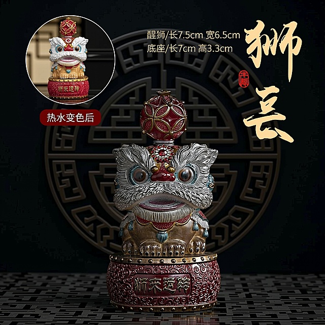 更换背景，字体修改，其他保持不变