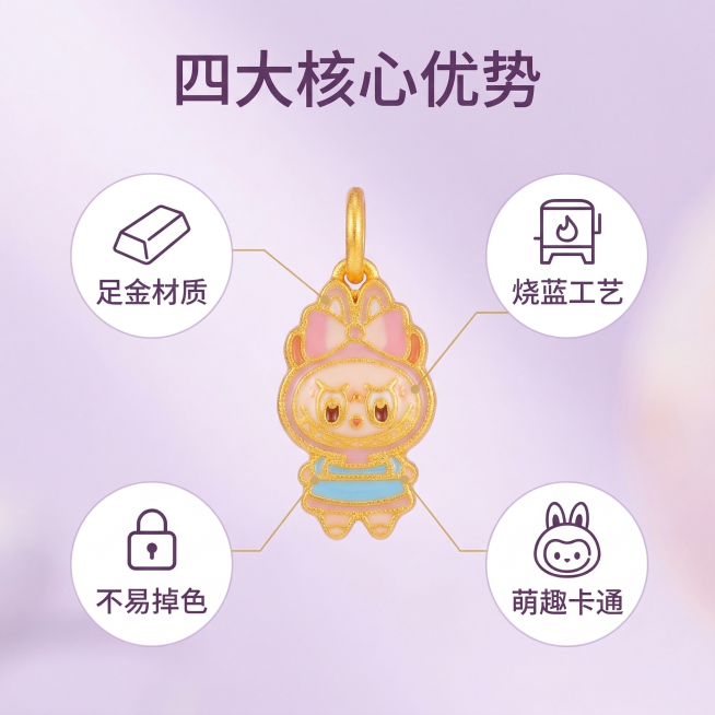 [垫图] https://gdesign-dam-hz.dancf.com/35909196331995226/99b8cda0bd4d4fdead5b9c938f6d161f.jpg
[主图主题]预览效果