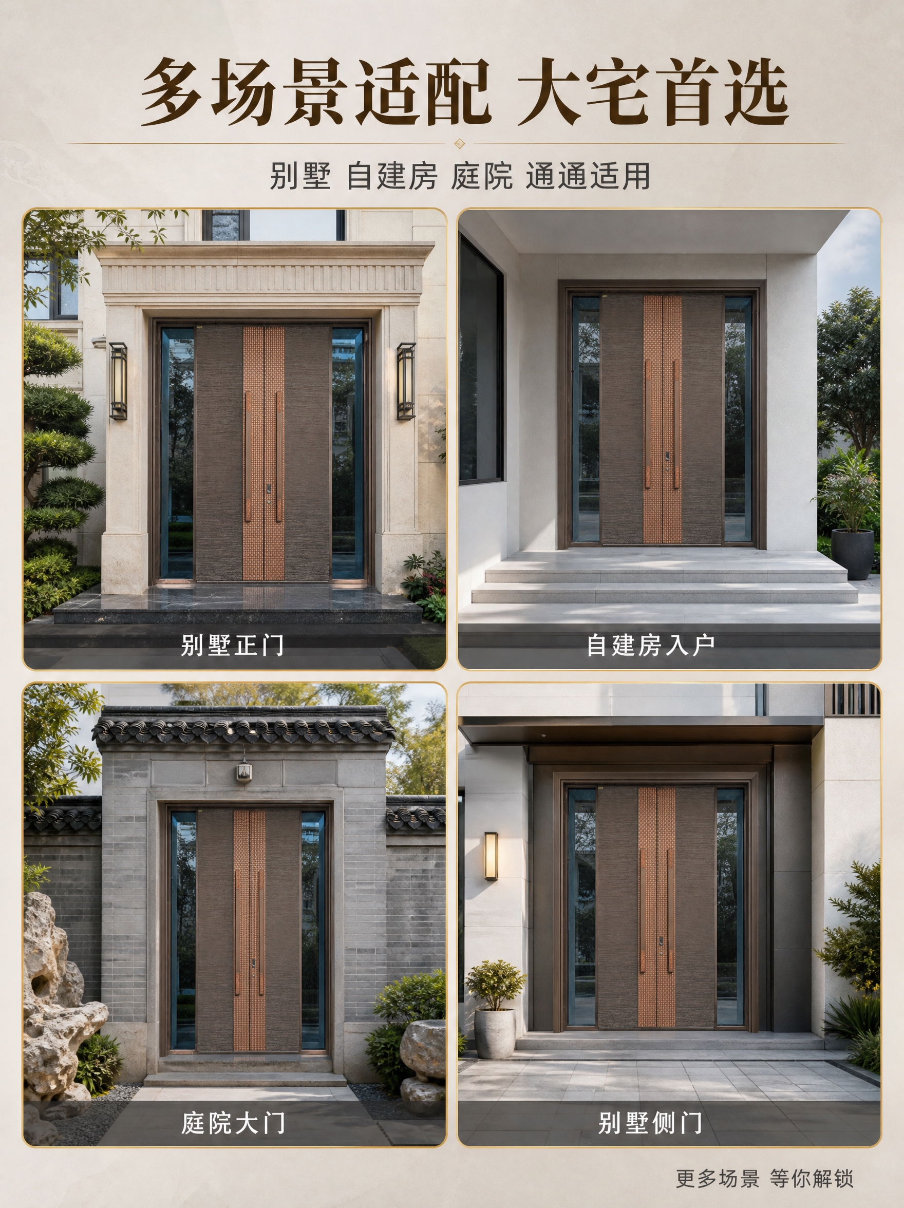 [商品] 使用【图1】臻尚铂门竖纹回纹组合全铝精雕对开门；保留… - 图片创意预览