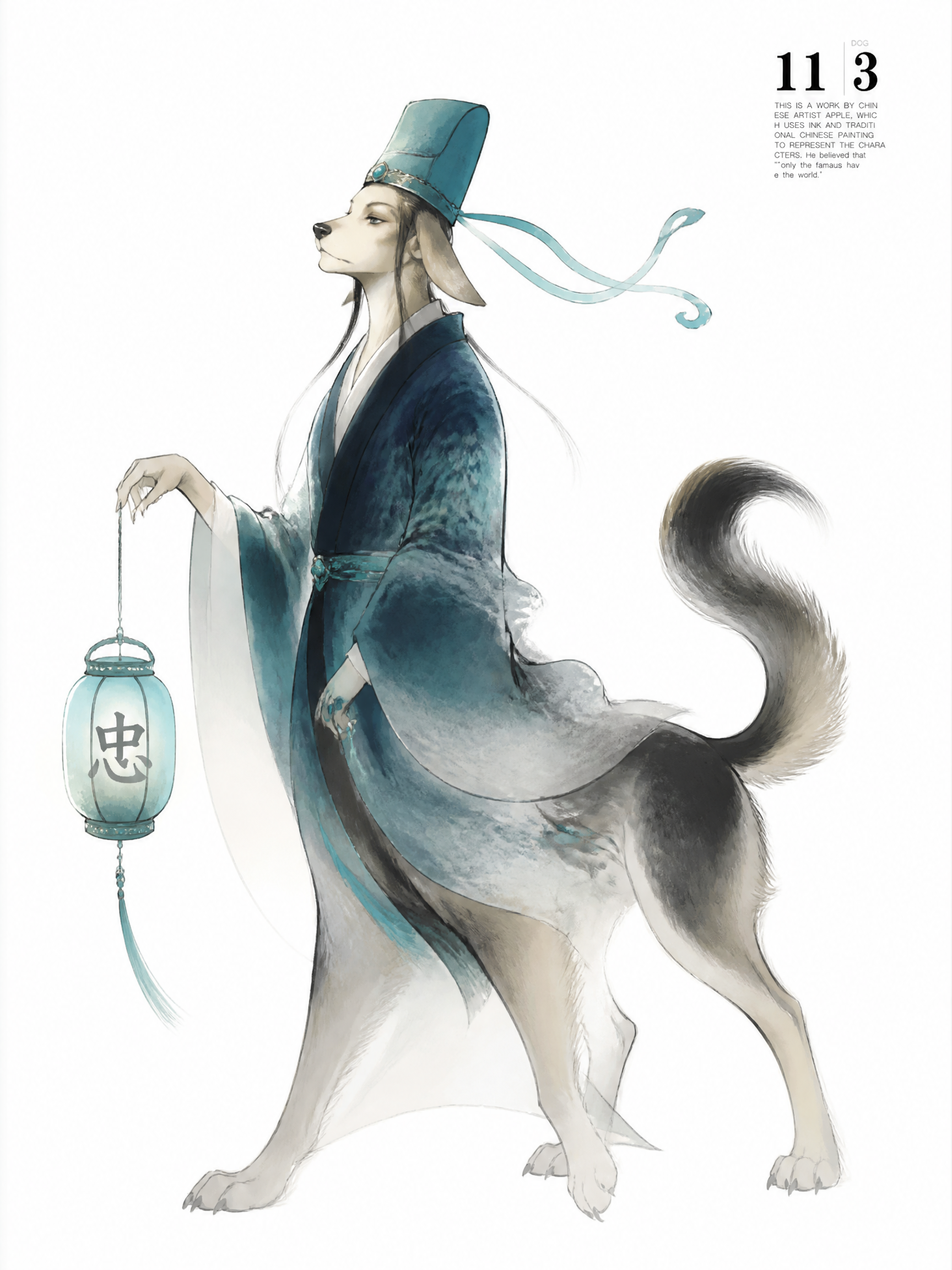 国风水墨插画风格，十二生肖之狗秀才。人物上半身是古代秀才形象，… - 图片创意预览
