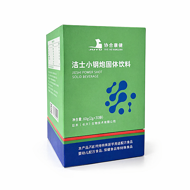 产品精修，产品置于纯白背景上，专业商业棚拍光，5500K标准中性白光，轮廓光，体积光，曝光正确，强烈真实立体感，材质细节弱，接地处保留干净浅淡的自然接触阴影，严禁大片投影、脏灰阴影和悬浮感，主体居中，商品完整入画不裁切，商品外轮廓视觉体量约画面60%-80%，四边均匀留白约10%-20%，严禁满幅铺满与贴边顶满，极致超清画质，细节清晰锐利，4K分辨率，商业级实拍质感，保留原图真实材质与结构细节，单件色彩锁定，锁定原图商品颜色，颜色以输入图为唯一参考，分段部件颜色边界按原图锁定，锁定原图商品轮廓、件数、部件位置、连接关系、标签文字和可见功能细节，只做精修不重绘结构，盒身、瓶身、瓶盖、标签排版、胶囊/片剂形态和组合件数与原图一致，保持文字和标识位置，禁止改写功效文字、改变包装比例或遗漏说明书/配件，哑光/半哑光塑料质感，柔和漫反射，低高光，表面细腻，前侧视图，标准透视校正，正常透视焦段，保持同类机位，比例1:1