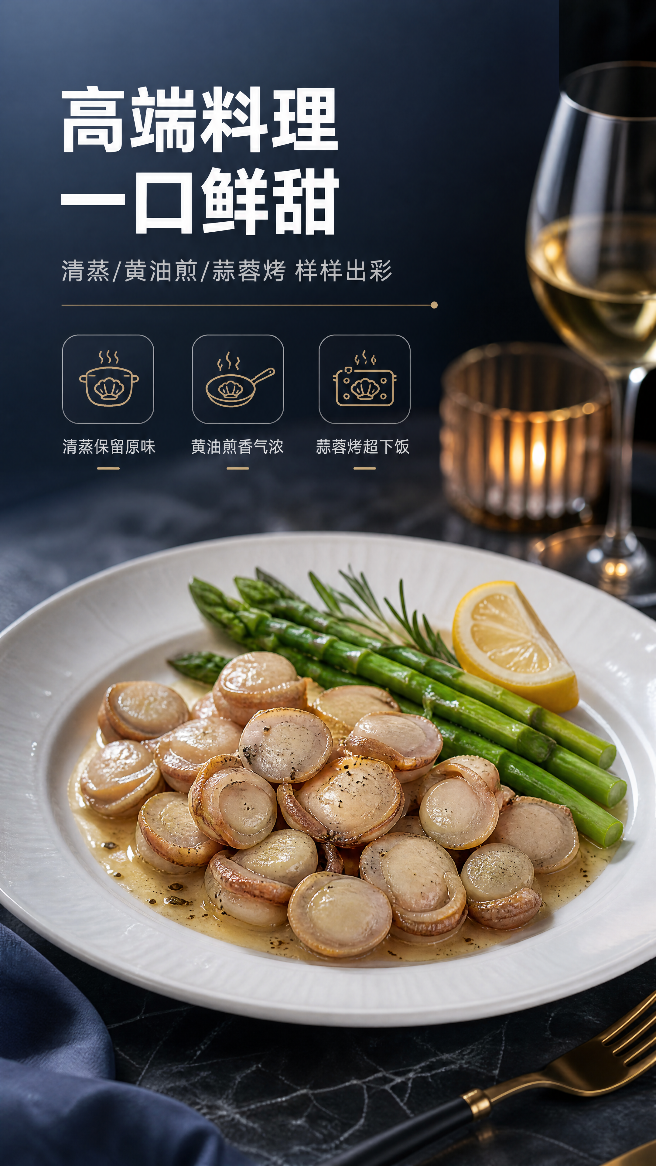 [商品] 使用【图1】真空包装冷冻夏夷贝；保留贝肉形态、颜色与… - 图片创意预览