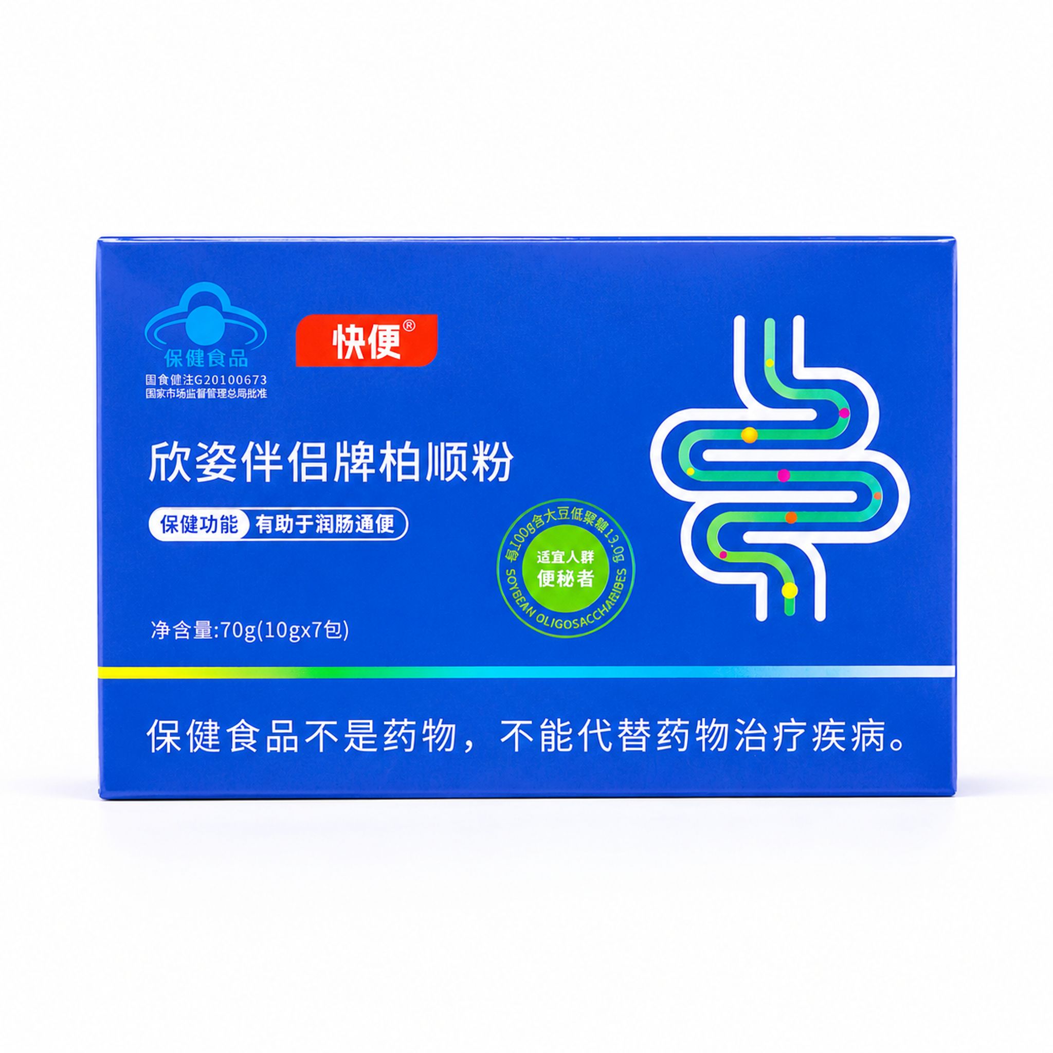 产品精修，产品置于纯白背景上，专业商业棚拍光，5500K标准中… - 图片创意预览