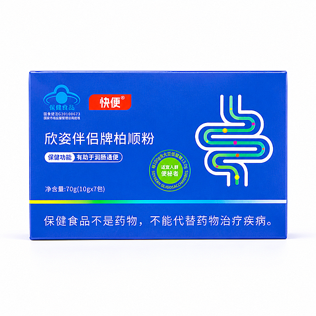 产品精修，产品置于纯白背景上，专业商业棚拍光，5500K标准中性白光，轮廓光，体积光，曝光正确，强烈真实立体感，标准透视校正，正常透视焦段，保持正视图机位，接地处保留干净浅淡的自然接触阴影，严禁大片投影、脏灰阴影和悬浮感，主体居中，商品完整入画不裁切，商品外轮廓视觉体量约画面60%-80%，四边均匀留白约10%-20%，严禁满幅铺满与贴边顶满，极致超清画质，细节清晰锐利，3D高清渲染质感，商业级高级质感，保留原图真实材质与结构细节，明显提升商品表面洁净度，清理灰尘、污渍、指纹、油污、胶痕和霉点，修复划痕、磨损、掉漆和使用旧痕，翻新为干净商业新品感，去除多余反光，净化杂乱倒影与脏反射，重建干净棚拍高光，边缘锐利清晰，无瑕疵，锁定原图商品颜色，颜色以输入图为唯一参考，精准还原色彩，分段部件颜色边界按原图锁定，还原真实物理色彩，消除灰暗感和偏色，锁定原图商品轮廓、件数、部件位置、连接关系、标签文字和可见功能细节，只做精修不重绘结构，所有文字清晰锐利可辨识，亮面塑料质感，高光明确，曲面反光顺滑，表面光洁细腻，呈现光滑细腻塑料质感，强化材质细节，正视图，正视平视图，比例1:1
