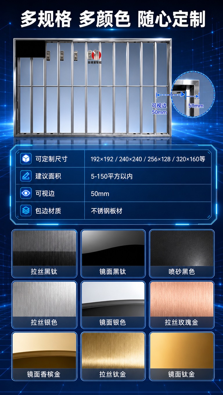 [商品] 使用【图3】LED显示屏E结构整体框架产品图；保留整… - 图片创意预览