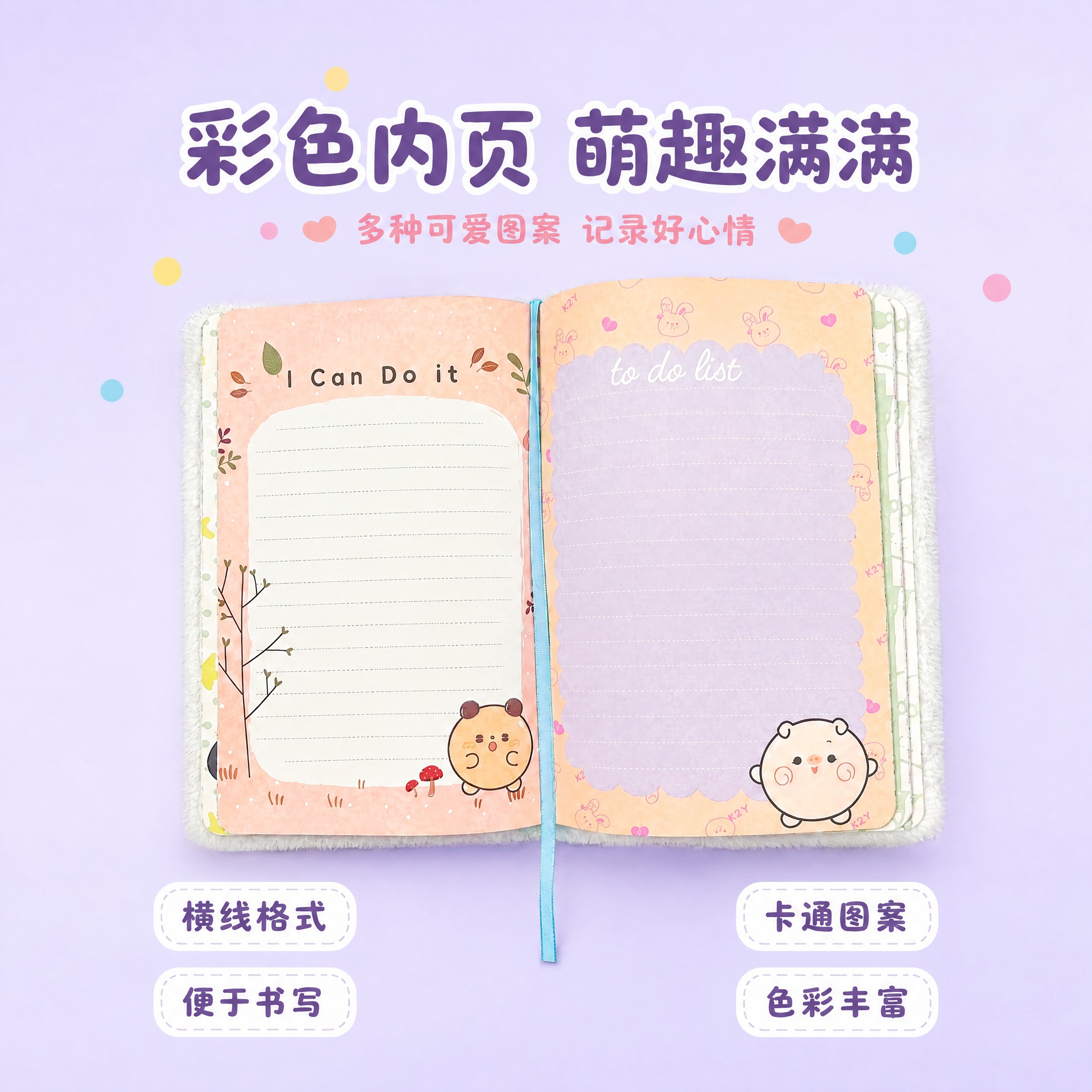 将图片调整为600*600像素尺寸，保持画面内容、文字、构图和… - 图片创意预览