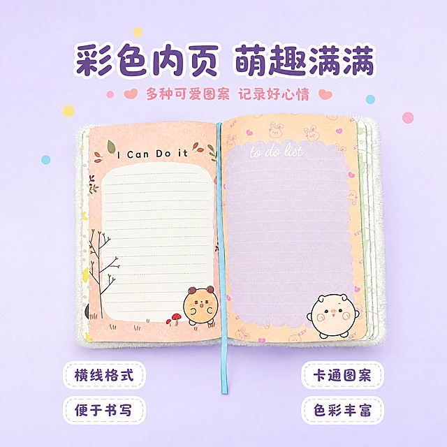 将图片调整为600*600像素尺寸，保持画面内容、文字、构图和色彩完全不变，等比例缩放适配600x600正方形画布