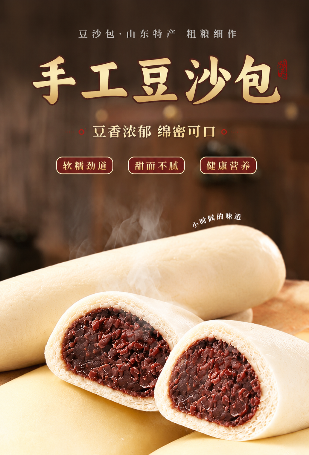 【改图-产品替换+换角度】基于输入主图（图一）做局部修改，产品… - 图片创意预览