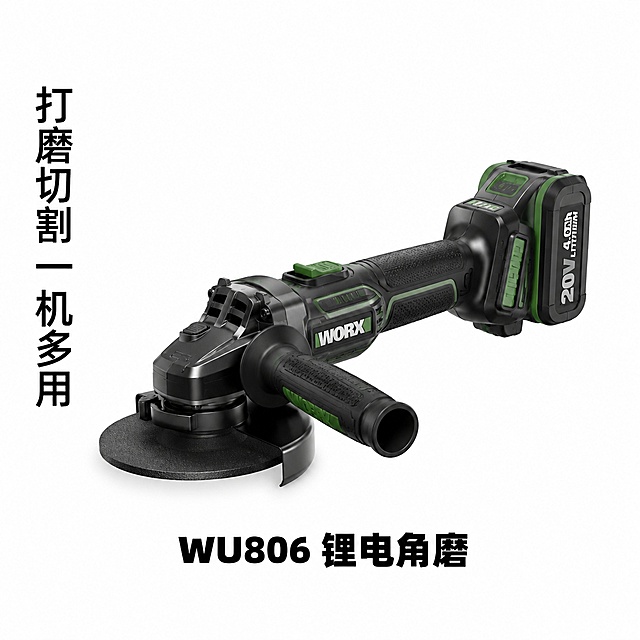 电商产品主图，纯白色背景，画面中央展示一台锂电角磨机，角向磨光机，机身细长，侧面砂轮片防护罩，尾部电池包安装，握柄包胶防滑，产品主体颜色为黑色搭配深绿色装饰件，有开关与品牌标识细节，工业级质感。产品占画面比例约百分之六十，居中偏上放置，视觉冲击力强。产品正下方居中位置放置产品名称文字，内容为"WU806 锂电角磨"，黑色粗体无衬线字体，字号适中清晰可读，字母和数字准确无误。产品左侧竖向排列八个汉字的卖点文案，内容为"打磨切割 一机多用"，黑色字体，竖排排版，与产品保持适当距离不遮挡主体，文字清晰可读无错乱。商业摄影质感，影棚打光，光线均匀明亮，边缘高光清晰，产品立体感强，画面干净高级，无多余装饰元素。正方形一比一构图。