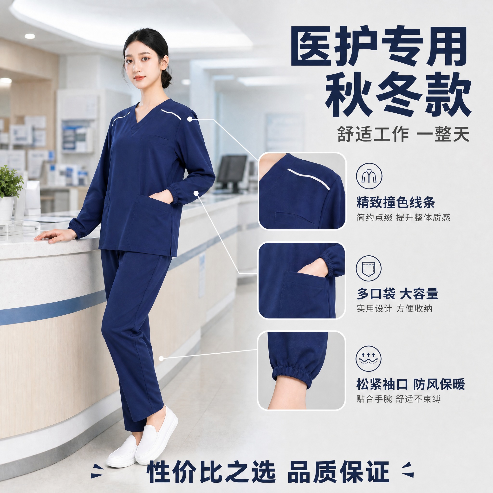 [主图-3] 洗手衣场景使用图+细节卖点，去掉所有红色文字和红… - 图片创意预览