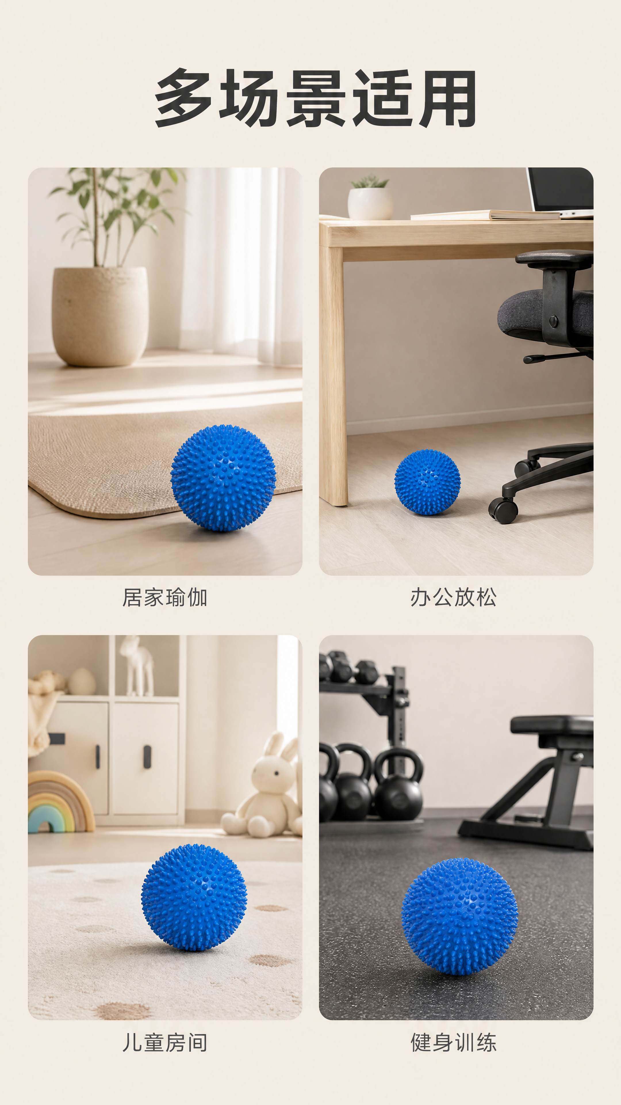 第5张·多场景使用页；浅色系极简风格，大品牌质感；浅米杏白背景… - 图片创意预览
