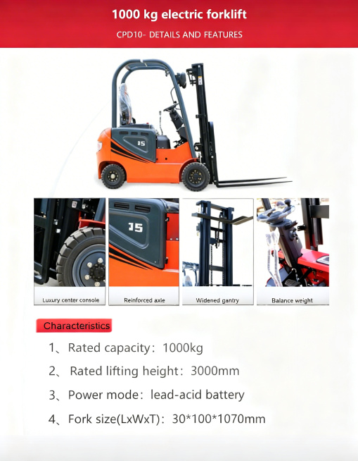 参考https://0.jpg和https://1.jpg的风格，设计一张1000 kg electric forklift CPD10的详情介绍图。顶部红色标题栏，主图放整台车，下方放四个细节小图分预览效果