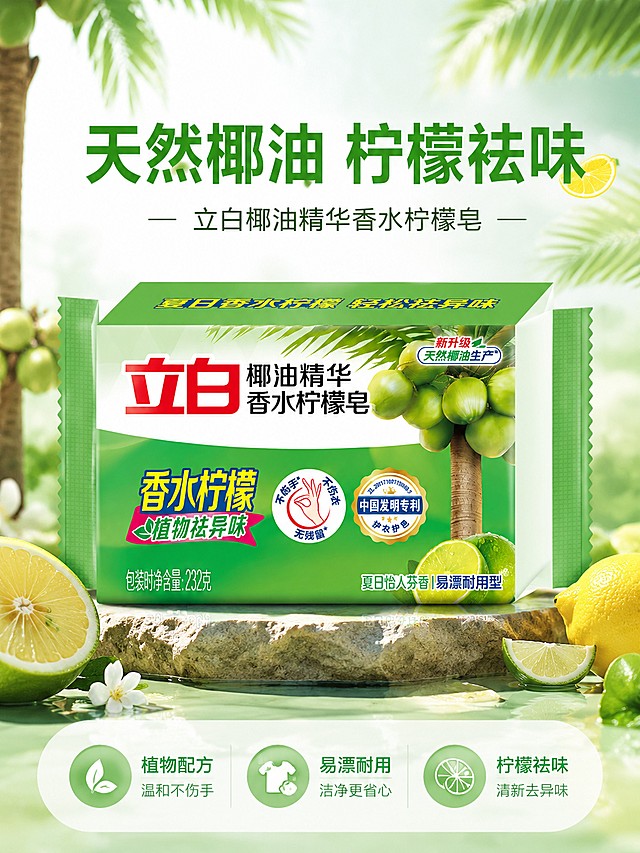 使用商品详情页技能根据商品图「图片1」生成详情页，参考图为，商品名称为 ，卖点为 ，适配平台为抖音/快手，图片比例为3:4，需求屏数为5张，