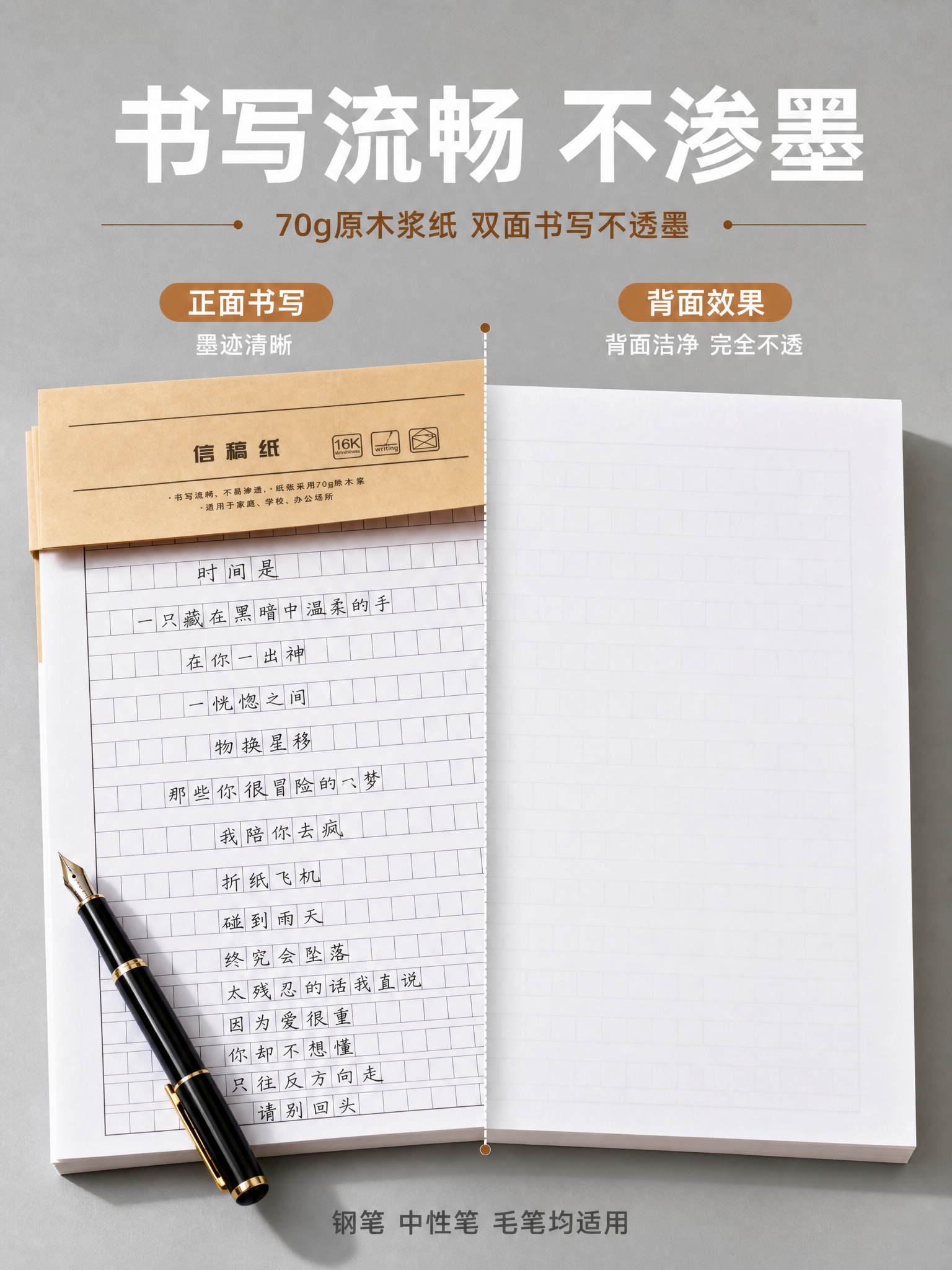 [商品] 使用【图5】16K牛皮纸信稿纸书写场景图；保留牛皮纸… - 图片创意预览