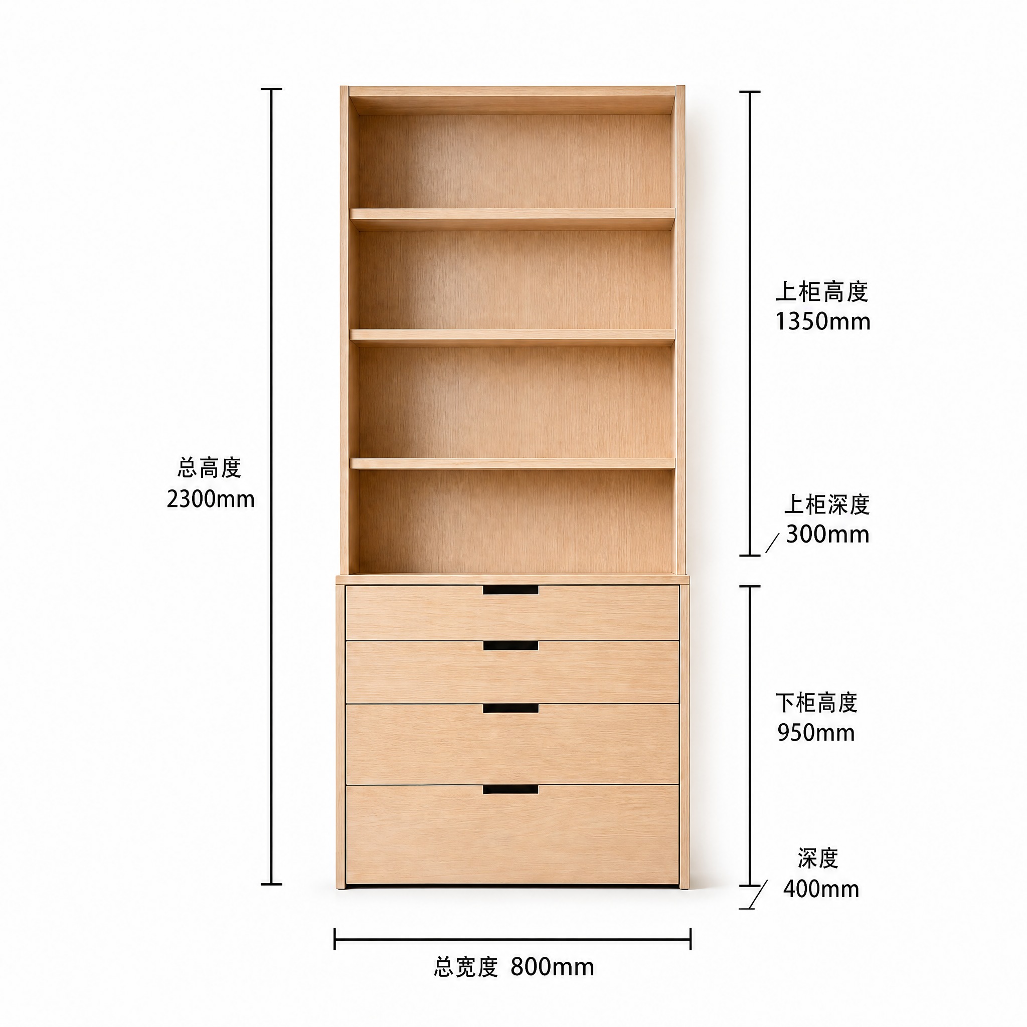 将图片底部的文字"总宽度 700mm"修改为"总宽度 800m… - 图片创意预览