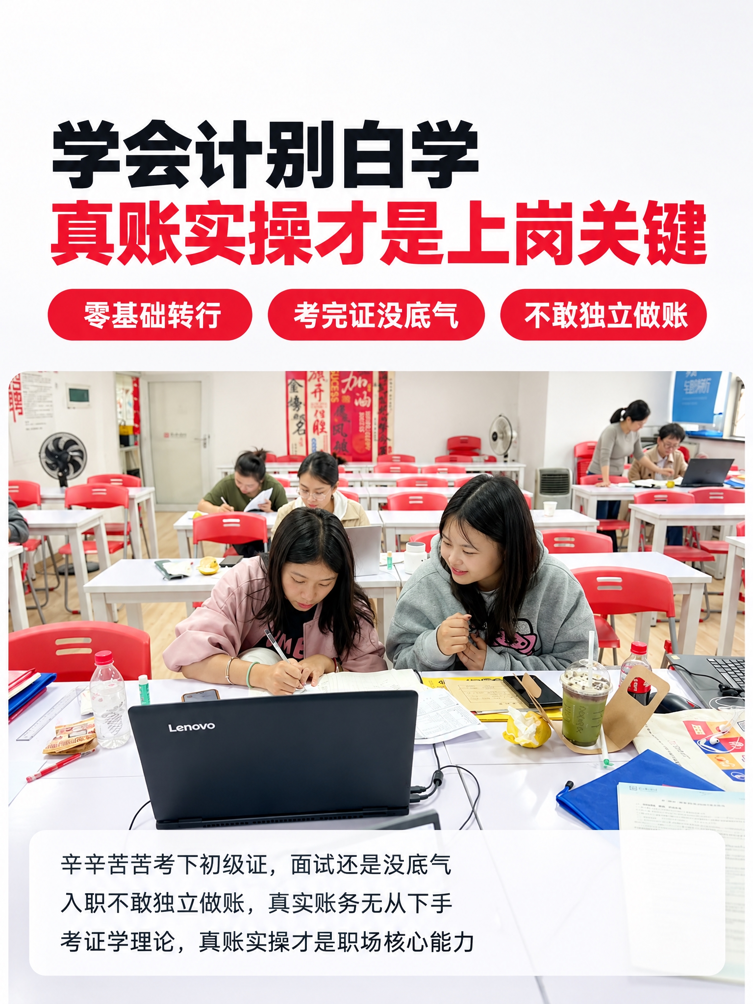以这张实拍照片为素材，制作一张 3:4 竖版（1080×144… - 图片创意预览