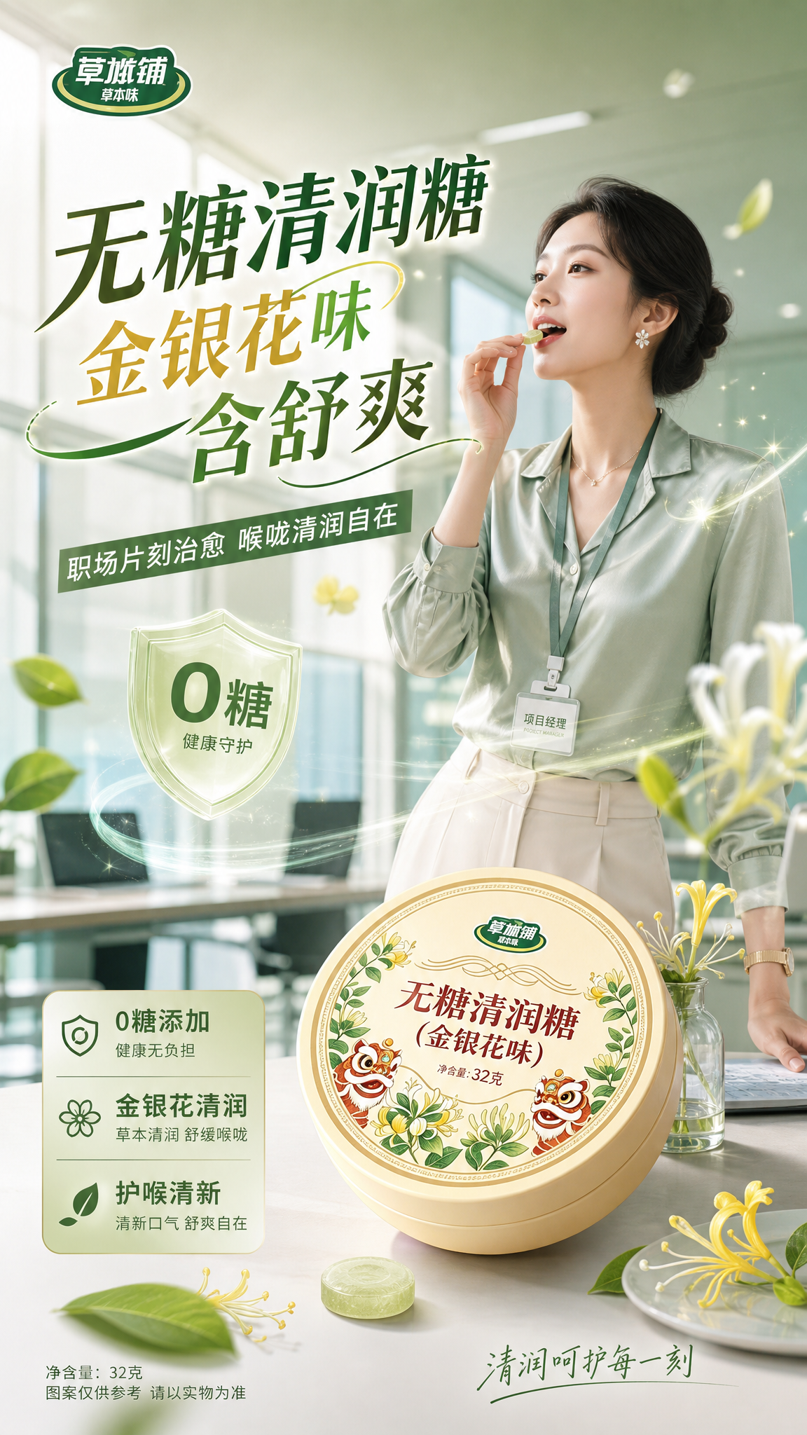 创意预览图