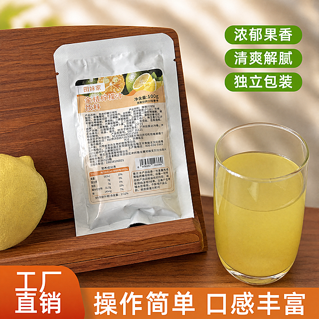 将背景更换为产品展示空背景图，带有背景虚化效果。保持1:1比例和主体不变，产品包装、文字和装饰完整保留，主体不变，自然融入背景光影，突出产品主体，严格锁定宽高比为1:1。