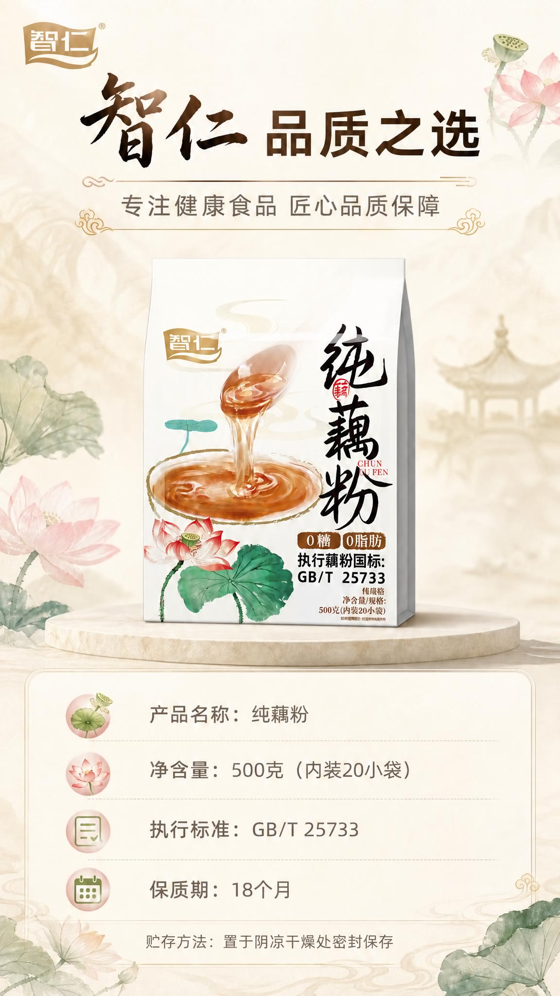 稿定 AI 图片作品 - 图片创意预览