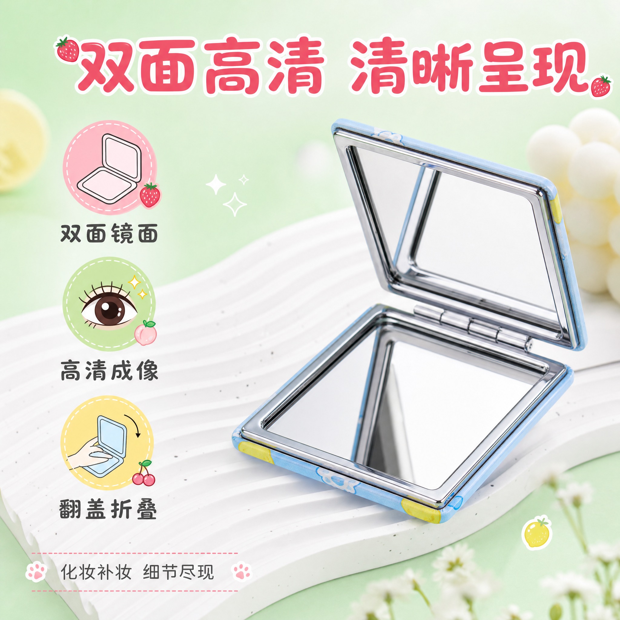 [主图-2] 核心亮点展示，突出双面镜面高清成像和翻盖折叠设计… - 图片创意预览