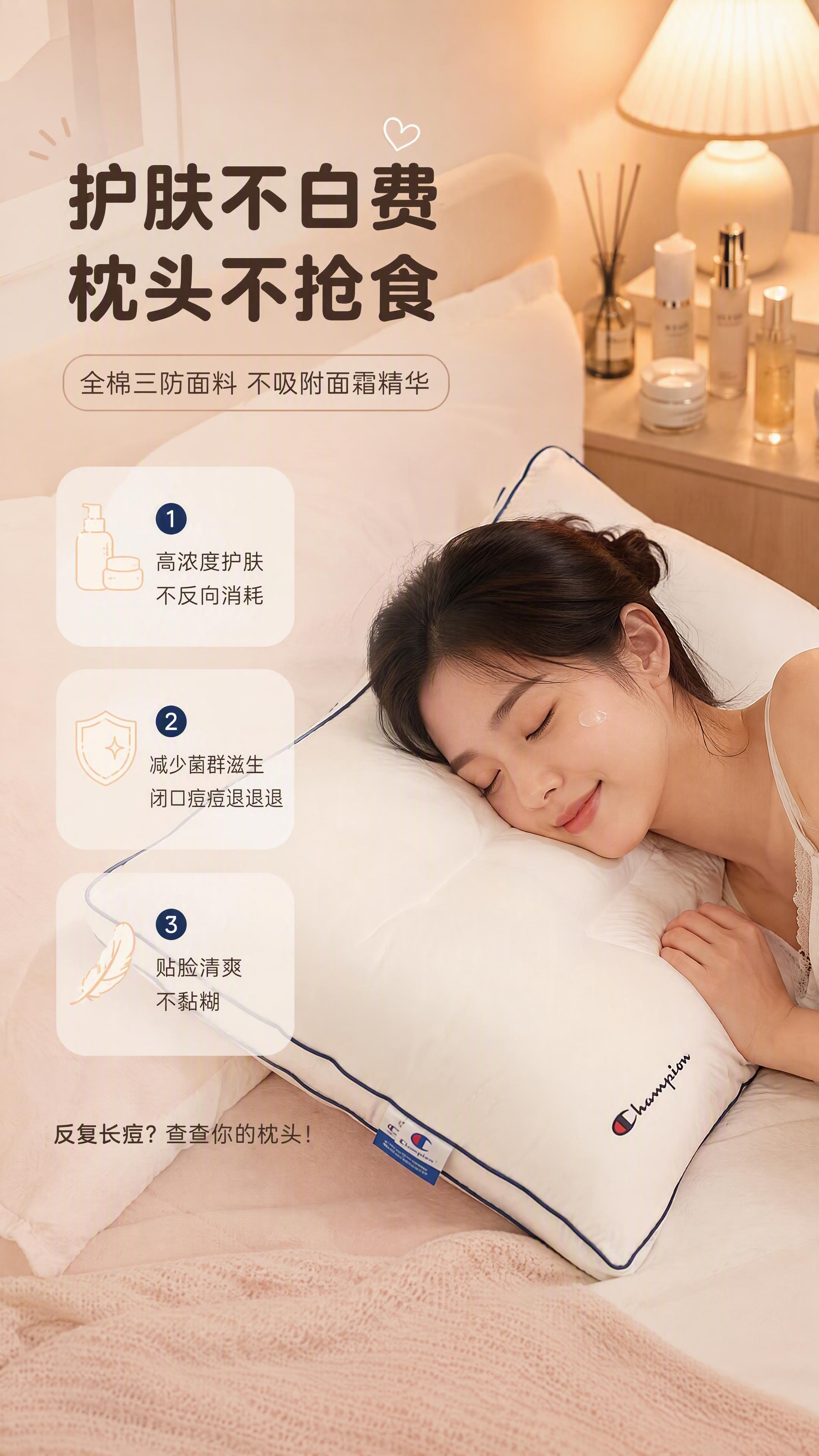 [商品] 使用【图1】Champion中枕；保留白色枕身、藏青… - 图片创意预览