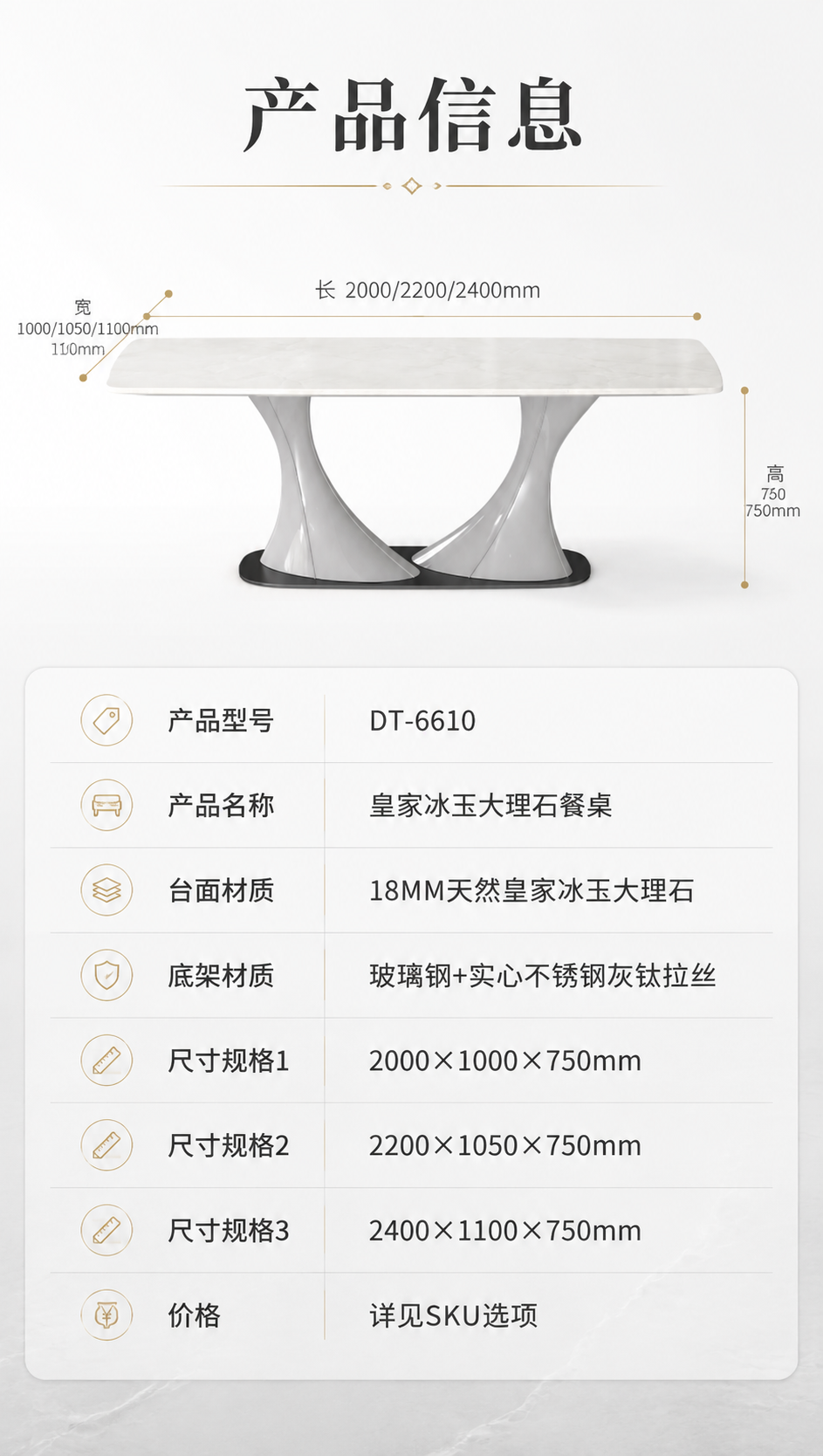 [商品] 使用【图1】DT-6610 皇家冰玉大理石餐桌；保留… - 图片创意预览