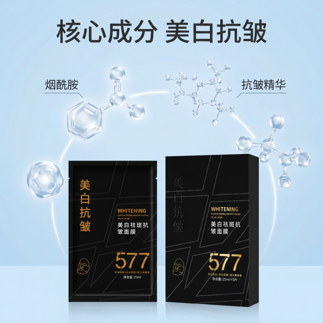 确定预览效果