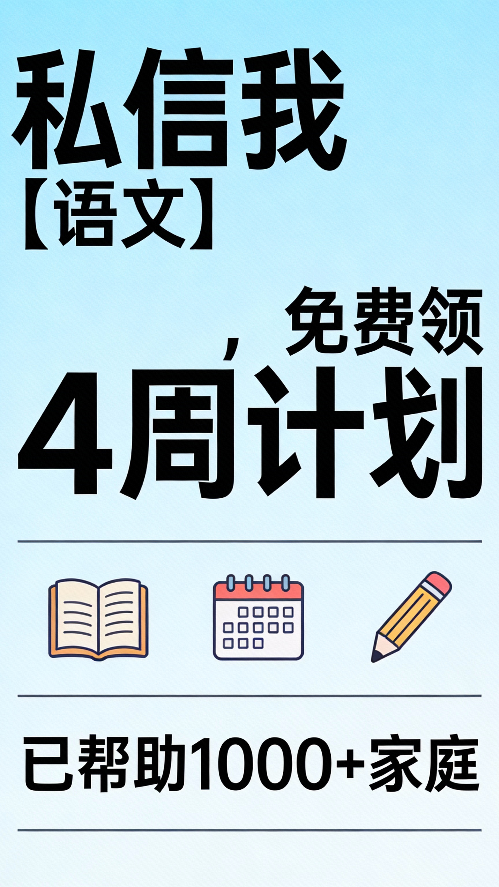 Minimalist card on light blue b… - 图片创意预览