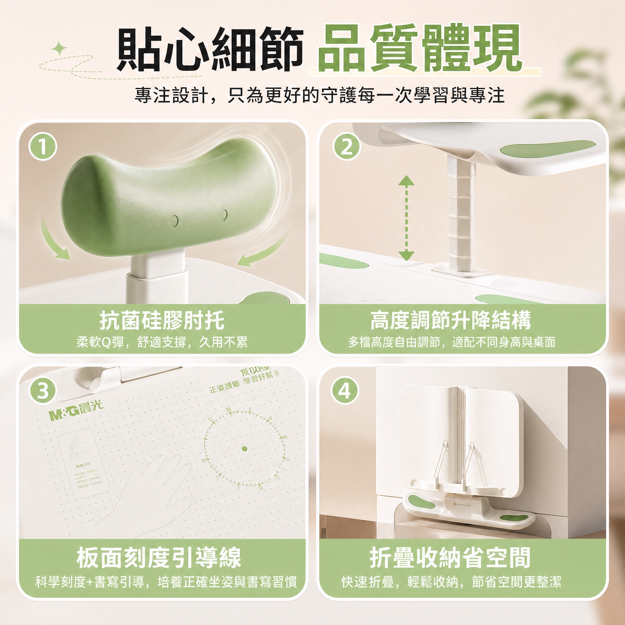Shopee电商主图第六张，1:1正方形，产品细节特写合集，展… - 图片创意预览