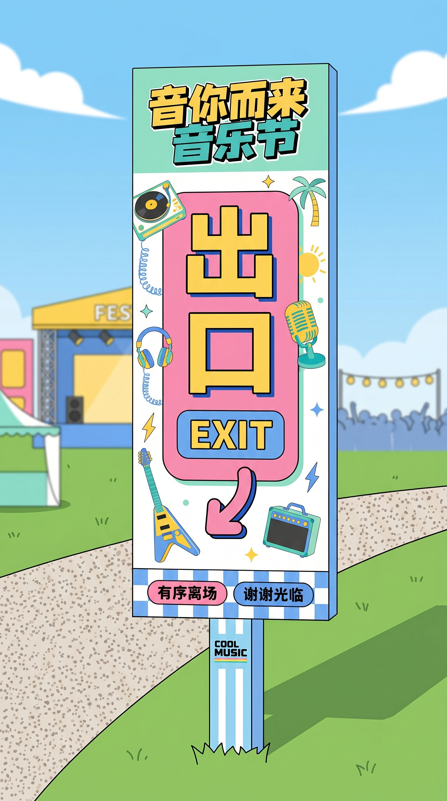 创意预览图