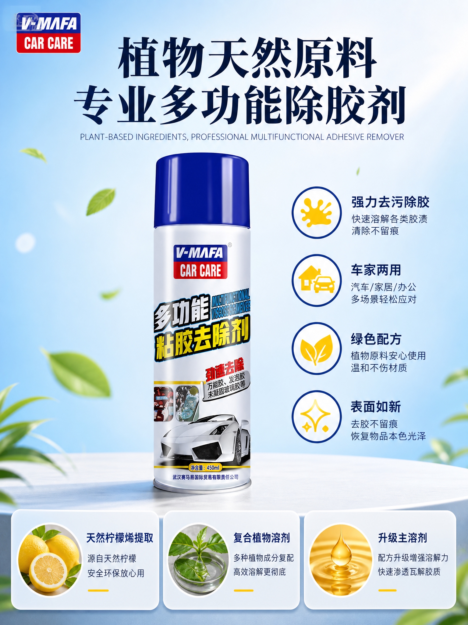 [主图-1] 3:4竖版首图，产品识别+核心利益，高点击型。… - 图片创意预览