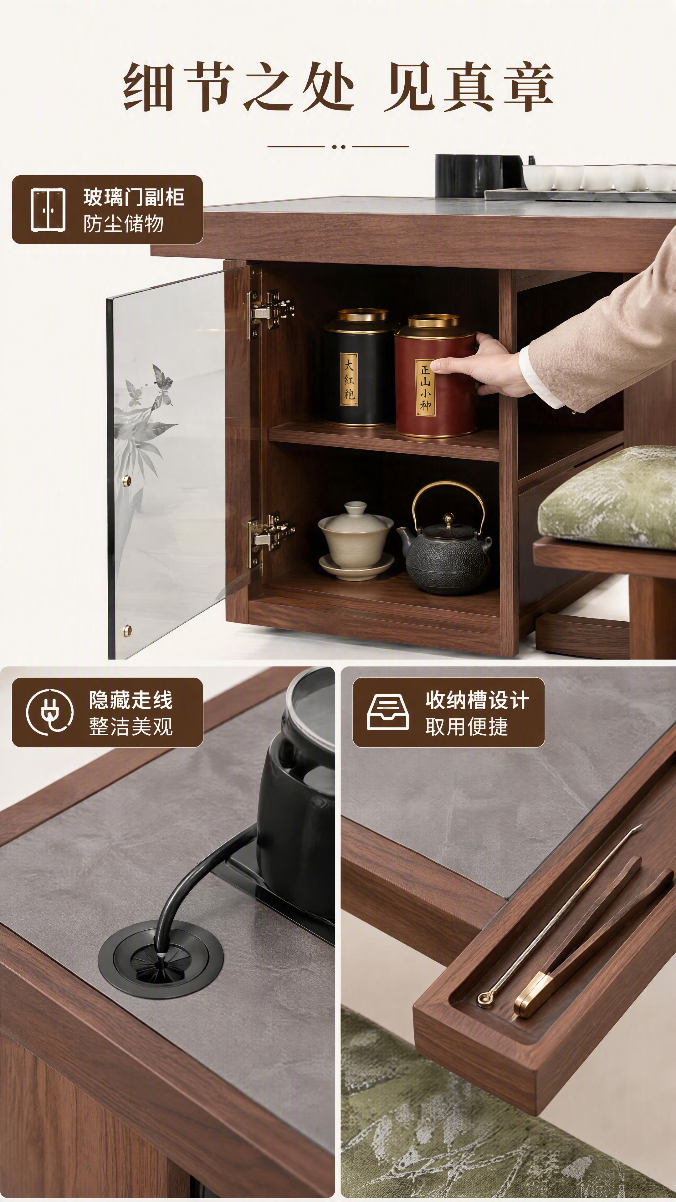 [第6张] 详情页功能细节页-玻璃门副柜储物与台面功能演示。本… - 图片创意预览