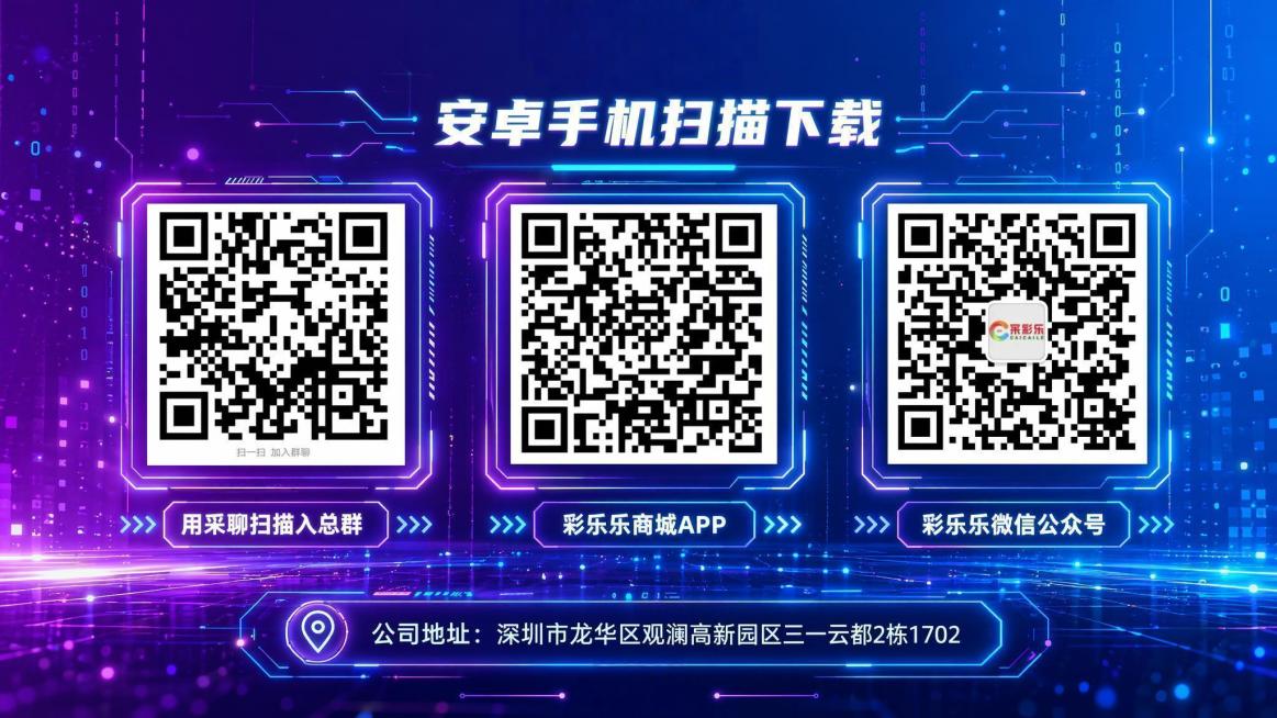 预览效果