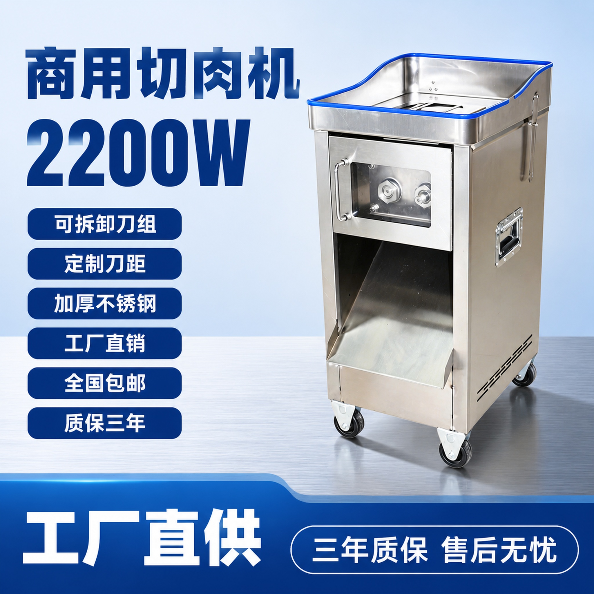 [单张主图] 商用立式切片切肉机，走爆款促销感主图路线，目标是… - 图片创意预览