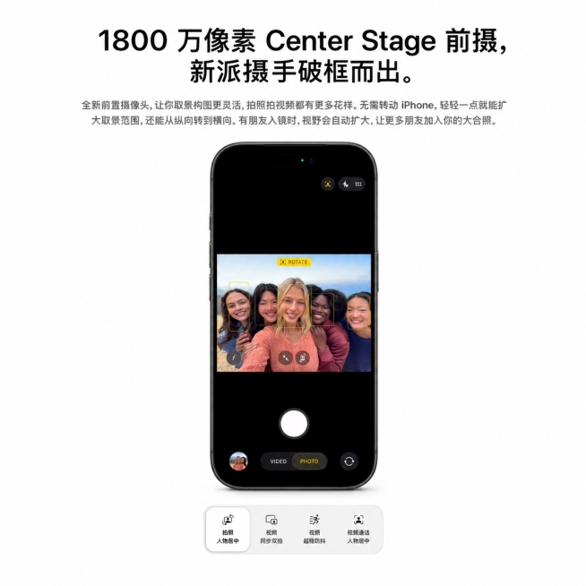 产品精修，产品置于纯白色背景上，保留所有文案和手机屏幕内容，专业商业棚拍光，5500K标准中性白光，轮廓光，体积光，曝光正确，强烈真实立体感，接地处保留干净浅淡的自然接触阴影，严禁大片投影、脏灰阴影和预览效果