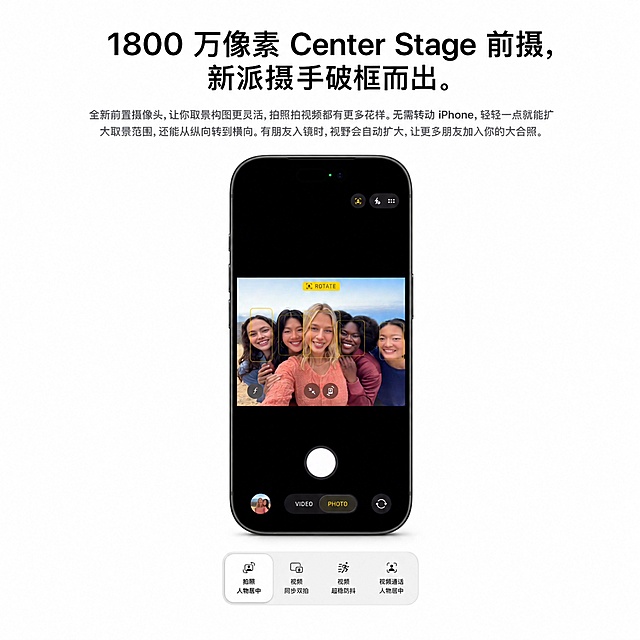 产品精修，产品置于纯白色背景上，保留所有文案和手机屏幕内容，专业商业棚拍光，5500K标准中性白光，轮廓光，体积光，曝光正确，强烈真实立体感，接地处保留干净浅淡的自然接触阴影，严禁大片投影、脏灰阴影和悬浮感，主体居中，商品完整入画不裁切，商品外轮廓视觉体量约画面60%-80%，四边均匀留白约10%-20%，严禁满幅铺满与贴边顶满，极致超清画质，细节清晰锐利，4K分辨率，商业级实拍质感，保留原图真实材质与结构细节，锁定原图商品颜色，颜色以输入图为唯一参考，分段部件颜色边界按原图锁定，锁定原图商品轮廓、件数、部件位置、连接关系、标签文字和可见功能细节，只做精修不重绘结构，屏幕内容、面板分区、边框厚度、按键、接口、开孔和指示灯位置与原图一致，禁止改屏幕内容、改功能布局或把小孔位糊成灰点，亮面塑料质感，高光明确，曲面反光顺滑，表面光洁，正视图，标准透视校正，正常透视焦段，保持同类机位，比例1:1