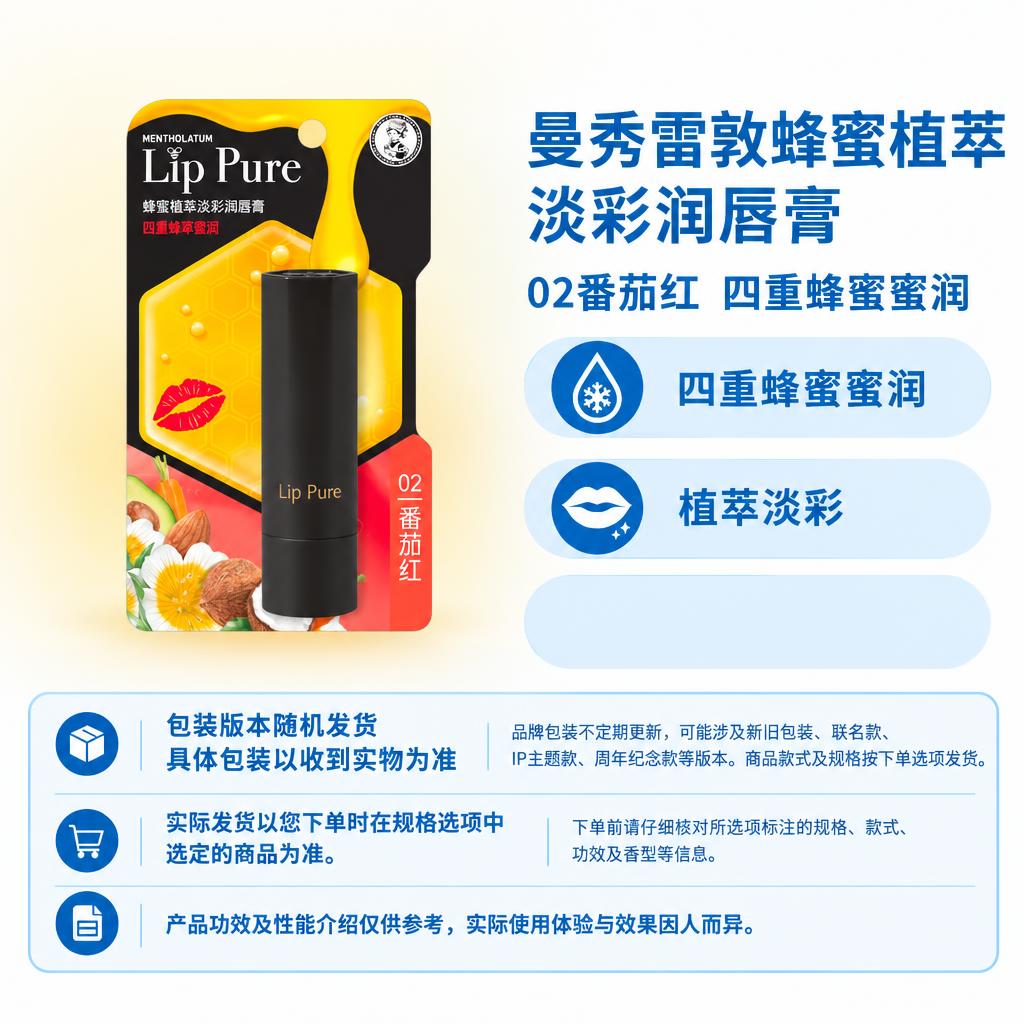 复刻参考图的电商主图画版版式，1:1方图。右侧从上到下：商品名… - 图片创意预览