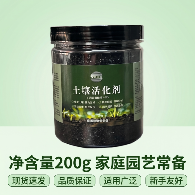[主图 7] 品牌服务与规格展示图
[氛围风格] 专业可靠，促进最终下单转化
[画质] 商业摄影质感、光线柔和通透、产品清晰真实、画面干净高级
[元素] 产品居中展示，下方排列净含量规格和服务承诺，背预览效果