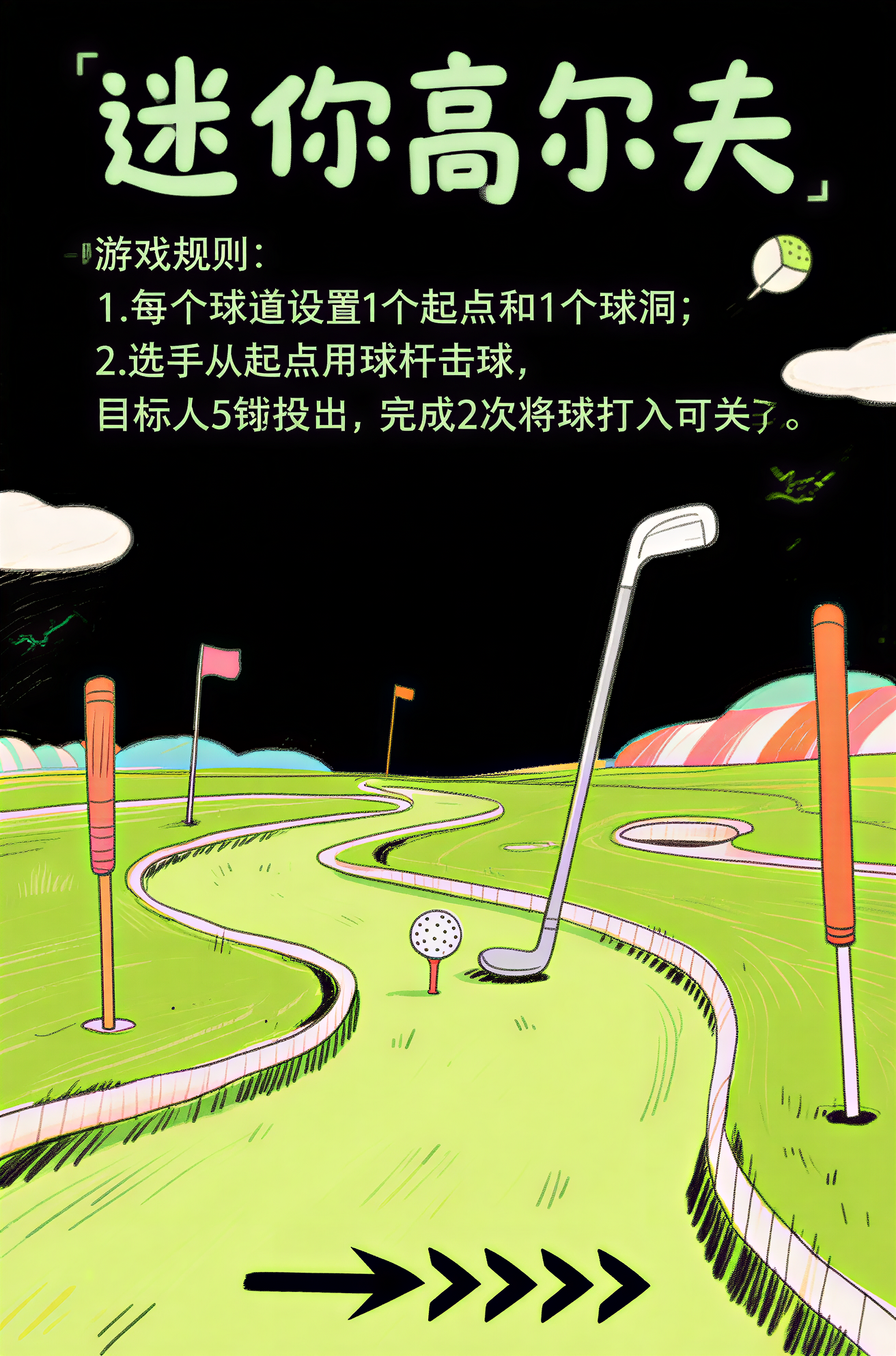 创意预览图