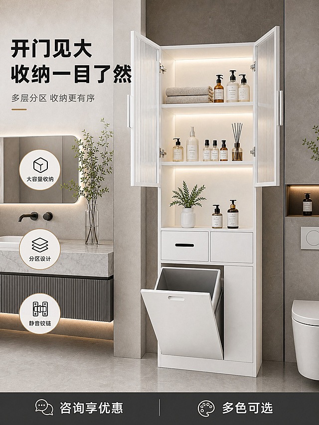 [主图4-3:4] 白色长虹玻璃壁龛开门状态展示，淘宝3:4高点击率主图，卫生间干区收纳场景。

[画面主体] 白色长虹玻璃双开门高柜壁龛，双门打开状态，展示内部多层收纳结构与垃圾桶翻门打开效果；保留原图所有结构细节与白色质感。

[构图版式] 开门展示型，产品居中嵌入干区收纳墙内，双门向外打开露出内部结构；周围有毛巾架、绿植、卫浴用品作点缀。

[文案版式] 左上主标题两行「开门见大 收纳一目了然」，副文案一行「多层分区 收纳更有序」；左下三个圆形图标卖点：「大容量收纳」「分区设计」「静音铰链」；底部深灰信息条：左「咨询享优惠」右「多色可选」。

[光影质感] 商业摄影质感，侧前柔光，内部暖光均匀照亮各层，开门角度自然真实。

[配色] 主色白+高级灰，强调色香槟金；字体现代无衬线粗黑体。

[比例] 3:4竖版，2K。

[负向] 变形、错字、结构错乱、开门方向错误、悬浮感、水印、人物。