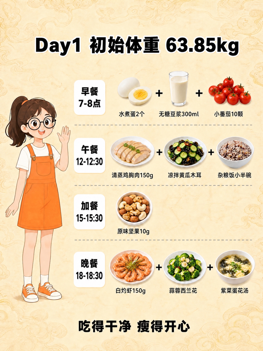 稿定 AI 图片作品 - 图片创意预览