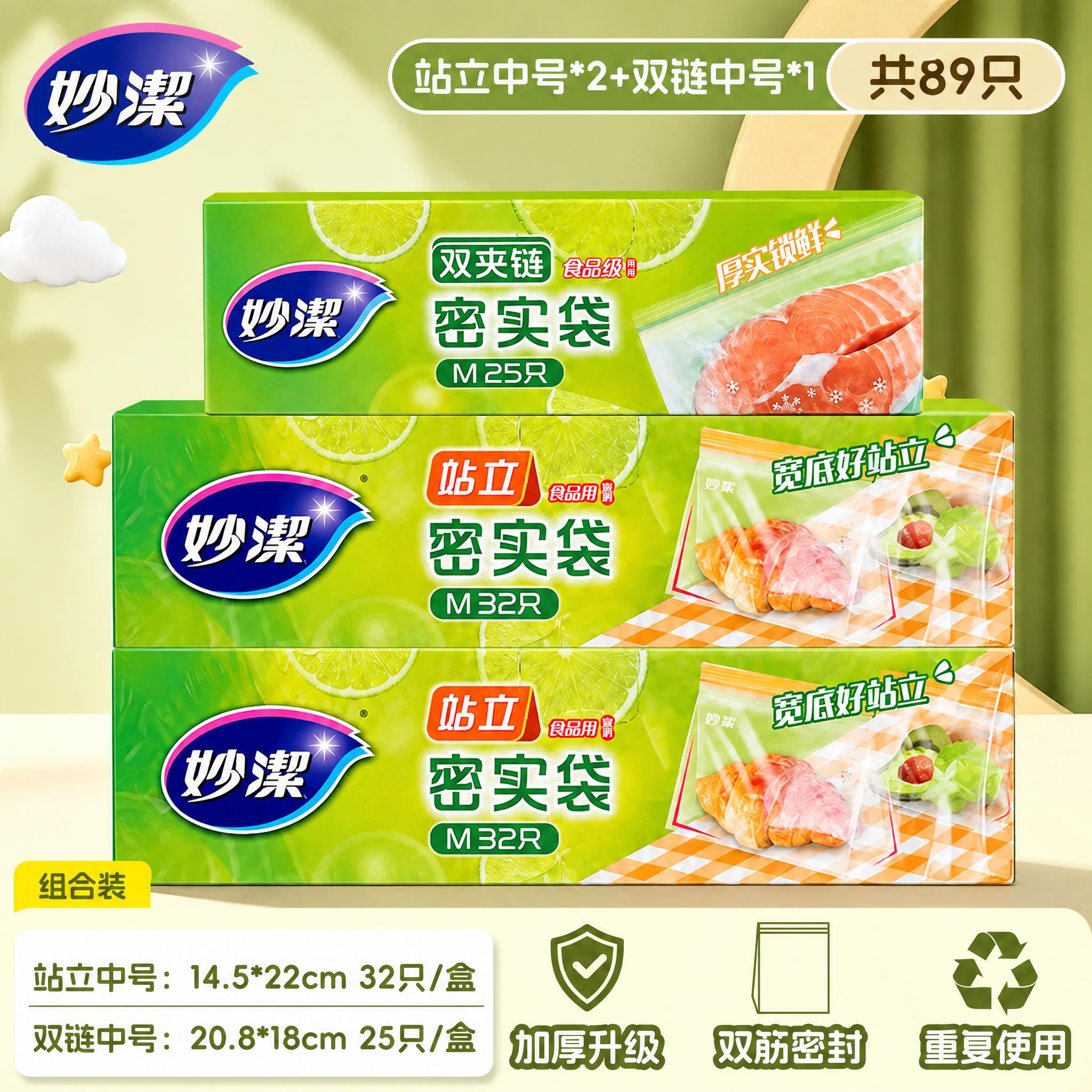 去除画面中所有暗水印文字，去除右下角的赠记号笔白色方框及里面的… - 图片创意预览