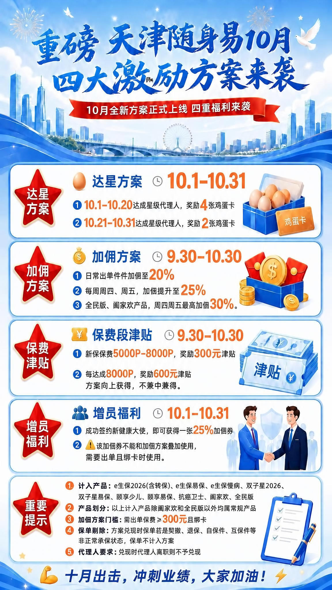 稿定 AI 图片作品 - 图片创意预览